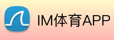 IM体育APP Logo